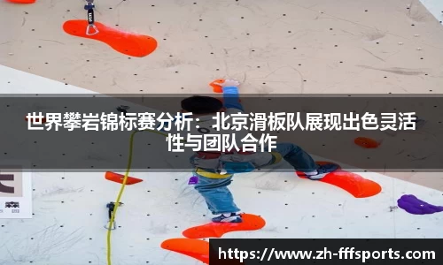 FFF体育官方网站